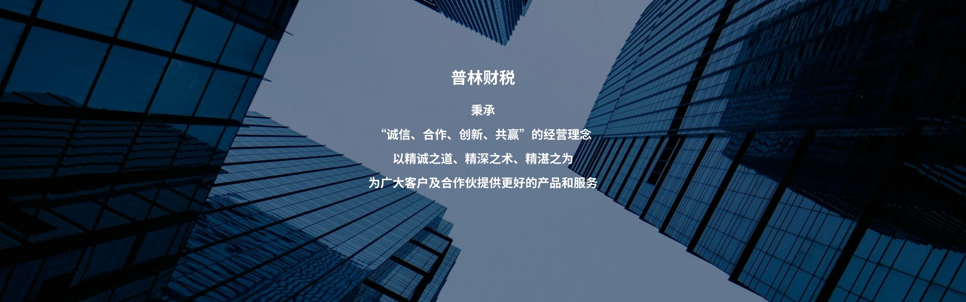 联系我们