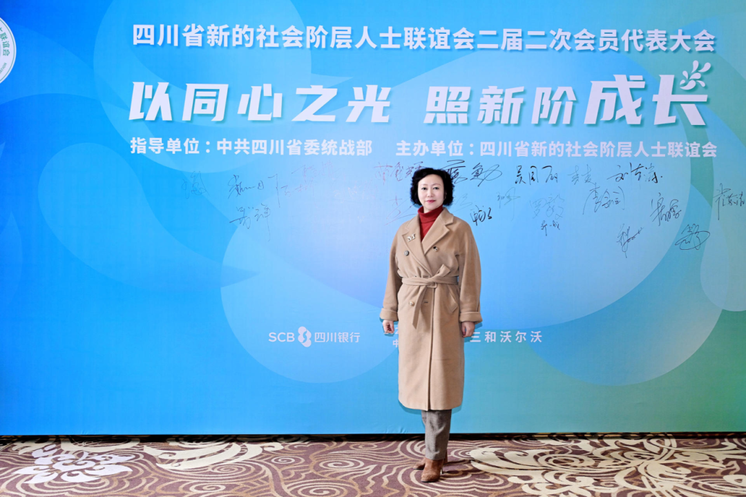 踔厉奋发 载誉而归——唐玉梅被评为2023年度新联会优秀会员