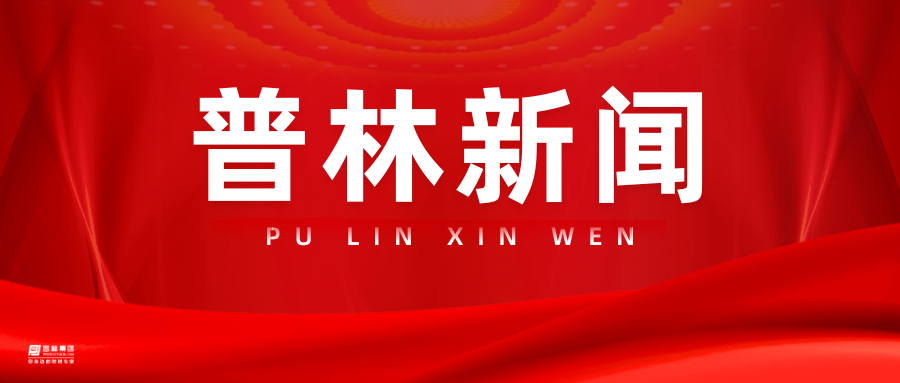 【快讯】共谋职业教育新篇章，赋能县域经济高质量发展——岳凡宋董事长赴广元、巴中等地调研考察