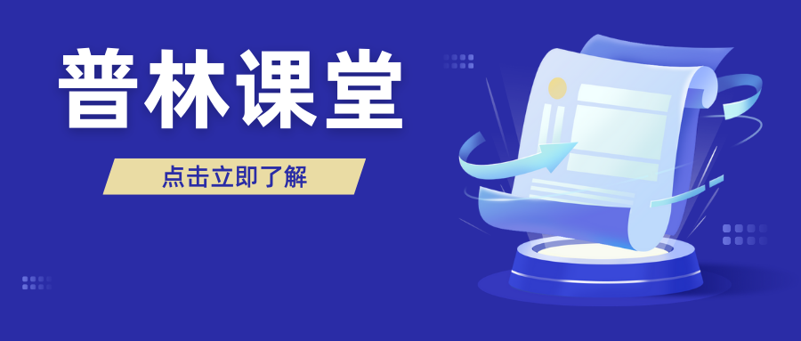 涉及新增值税法变化案例分析（二）