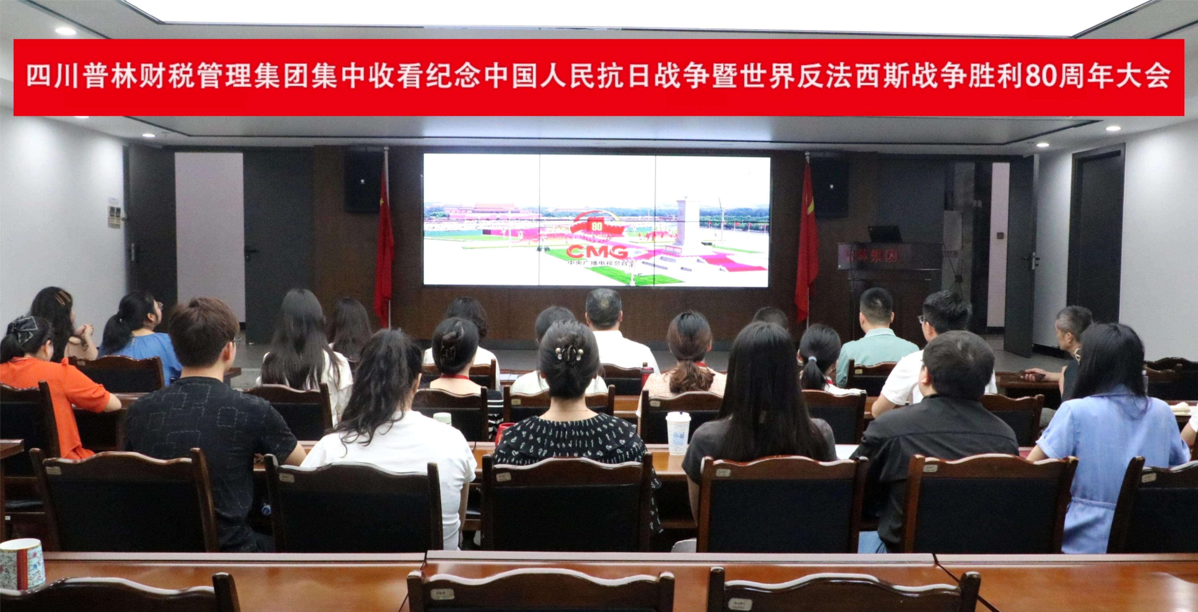 铁甲耀盛世 同心燃热血——普林集团共鉴历史性时刻